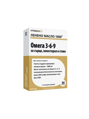 Flaxseed oil 1000 mg. 30 capsules